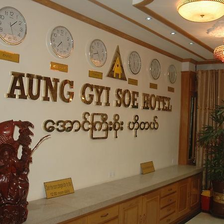 Aung Gyi Soe Hotel Mandalay Exterior foto