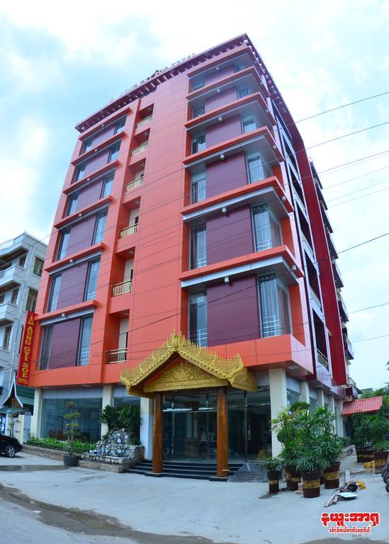 Aung Gyi Soe Hotel Mandalay Exterior foto