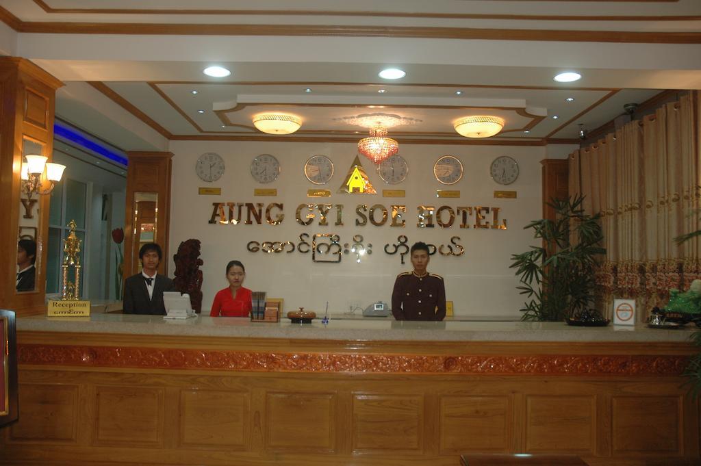 Aung Gyi Soe Hotel Mandalay Exterior foto