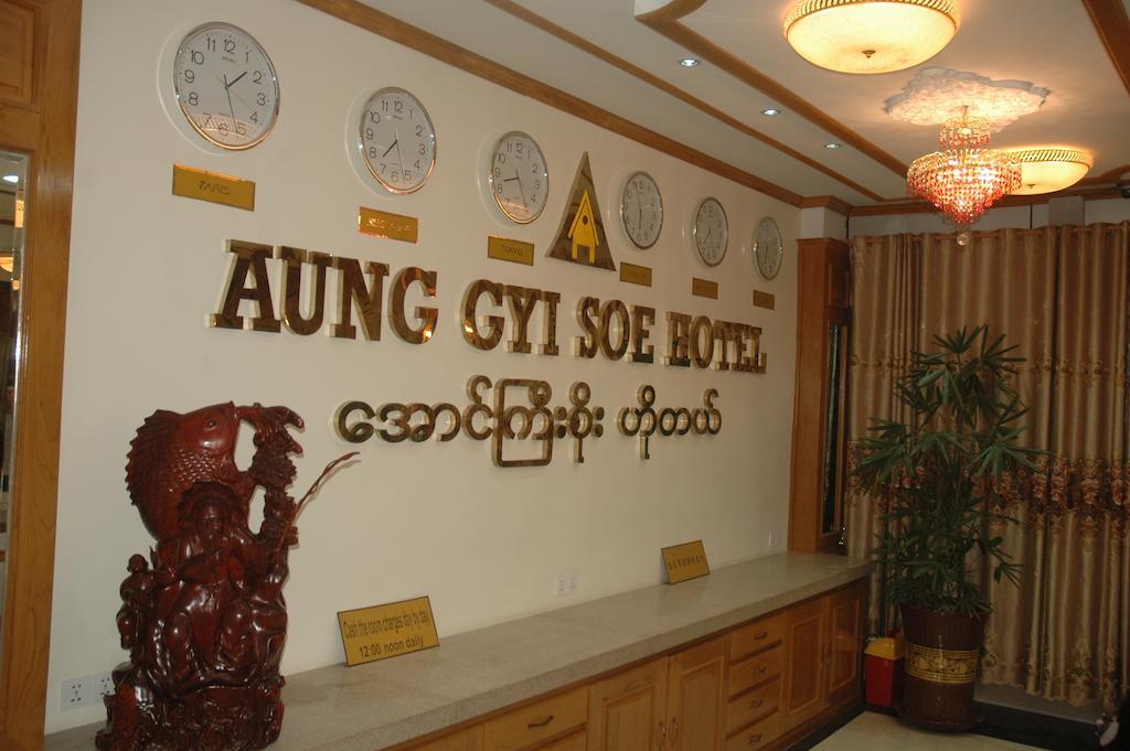 Aung Gyi Soe Hotel Mandalay Exterior foto